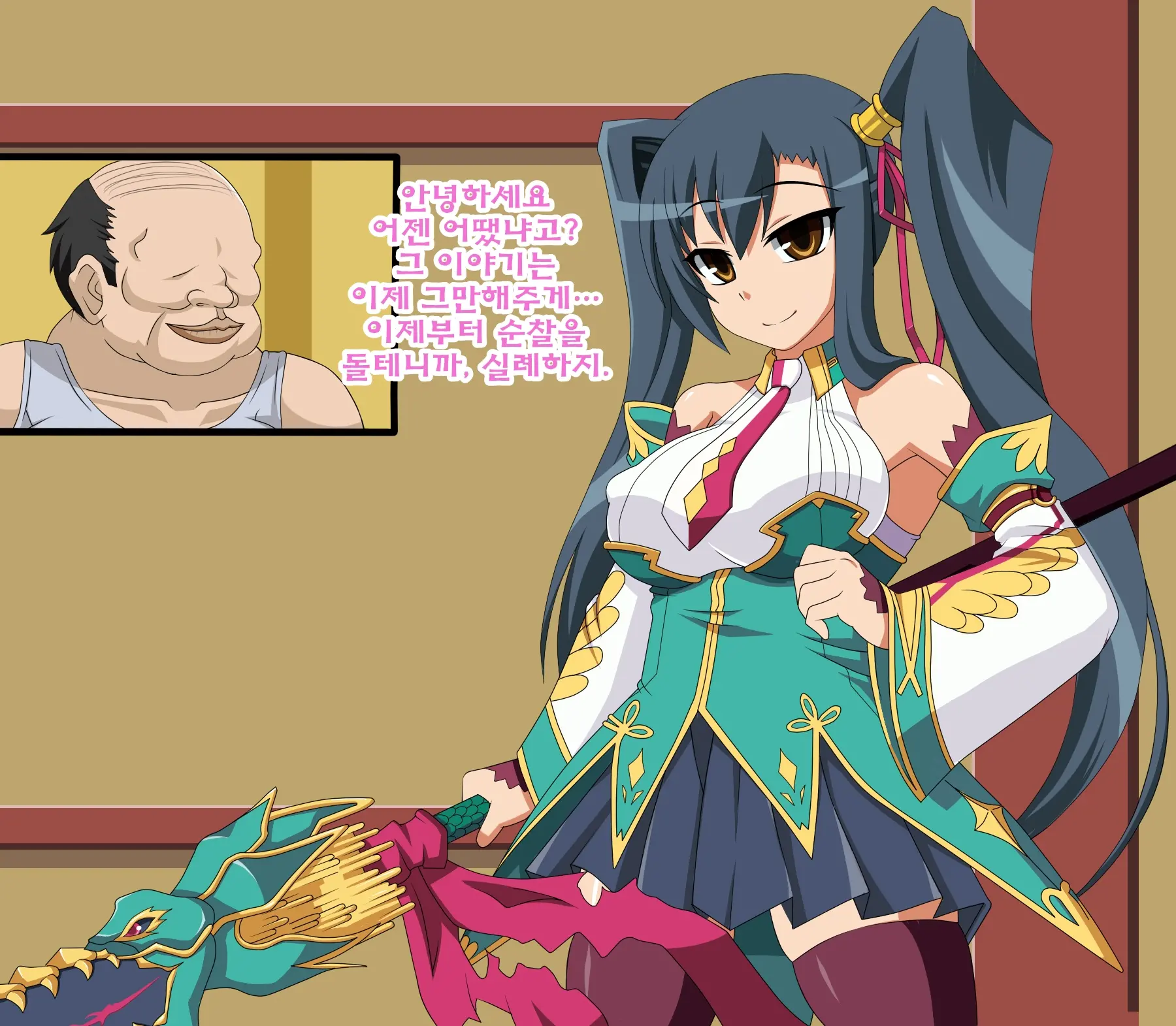 Kininatteita Onnanoko Ga, Itsunomanika Kimobuta Otoko No Chinpo Ana Ni Tsukuri Kaerareteita... ~Ketakaki Bushou No Matsuro~
